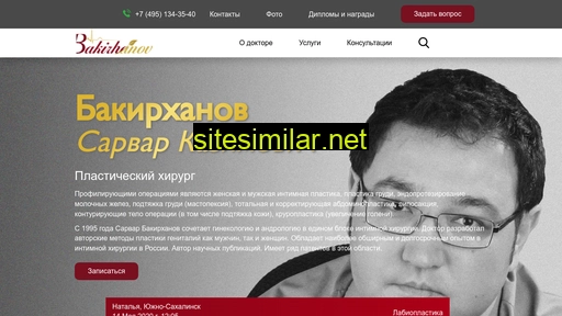 bakirhanov.ru alternative sites