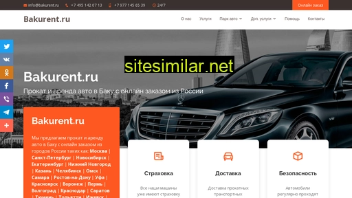 bakurent.ru alternative sites