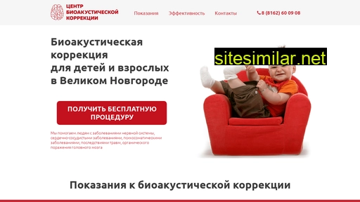 bakvn.ru alternative sites