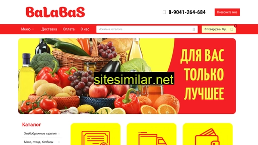 balabas38.ru alternative sites