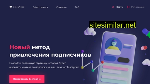 balabonkinm.ru alternative sites