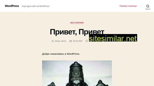 balaji108.ru alternative sites