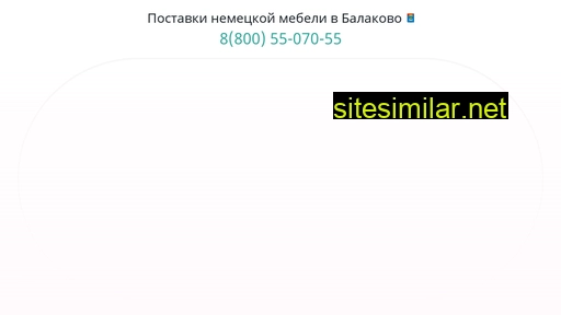 balakovo-mebel.ru alternative sites