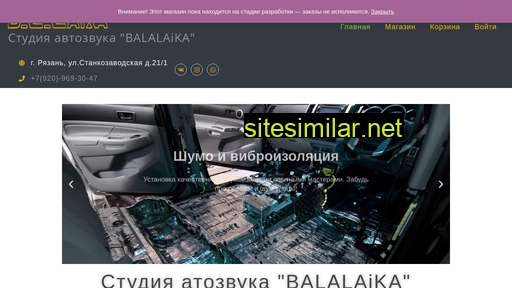 Balalaika-rzn similar sites