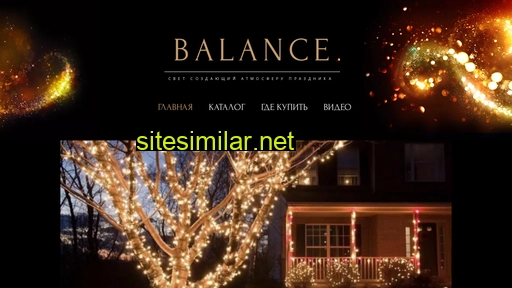 Balance-light similar sites