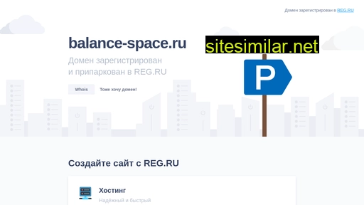 balance-space.ru alternative sites