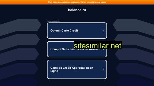 balance.ru alternative sites