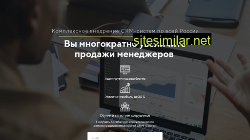 balancecrm.ru alternative sites