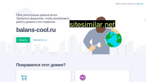 balans-cool.ru alternative sites
