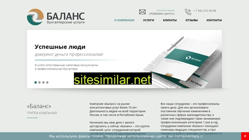 balans-perm.ru alternative sites