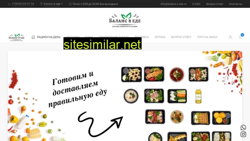balans-v-ede.ru alternative sites