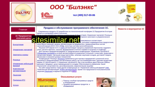 balanx.ru alternative sites