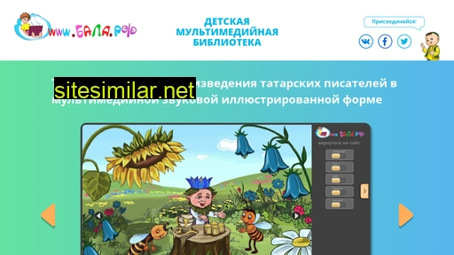 balarf.ru alternative sites
