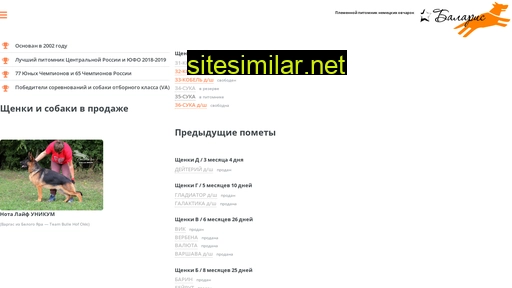 balaris.ru alternative sites