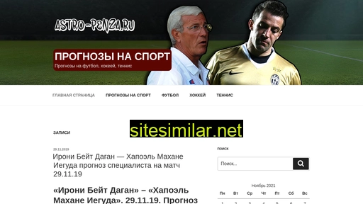 balaschiha-news.ru alternative sites