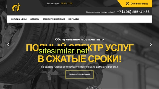 balashikha-sto.ru alternative sites