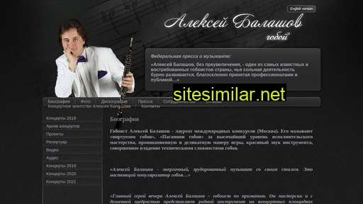 balashov-oboe.ru alternative sites