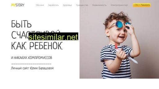 balashova1.ru alternative sites