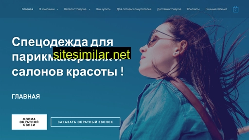 balashovuniforms.ru alternative sites