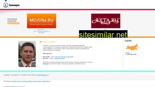 balakirev.ru alternative sites