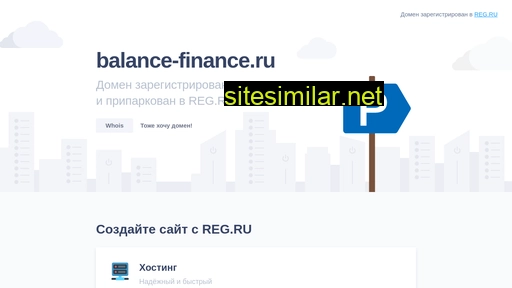 balance-finance.ru alternative sites