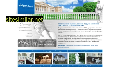 balasinaru.ru alternative sites