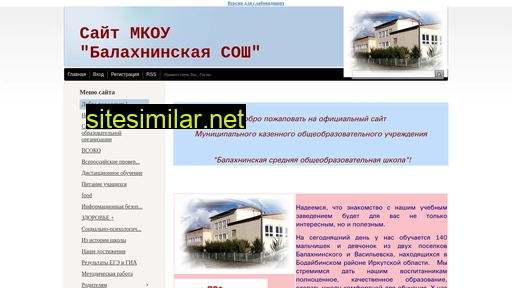 Balaxninsk similar sites