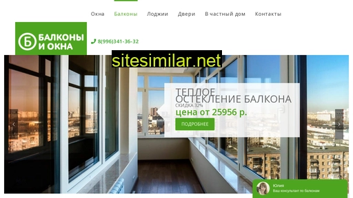 balconinfo.ru alternative sites