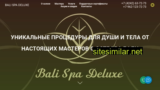 balispadeluxe.ru alternative sites