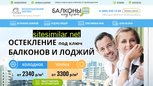 balkony-pod-kluch.ru alternative sites