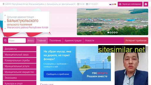 balykty.ru alternative sites