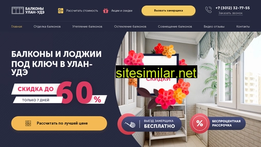 balcon-ulan-ude.ru alternative sites