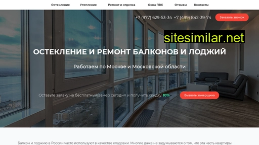 balcony-master.ru alternative sites