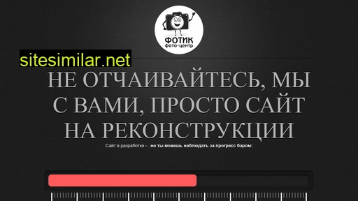 baldeys.ru alternative sites