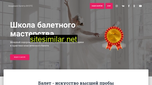 balet38.ru alternative sites