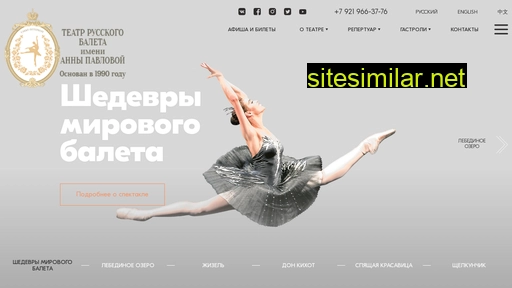 balet-spb.ru alternative sites