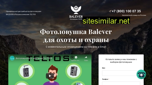 balever-bl480lp.ru alternative sites
