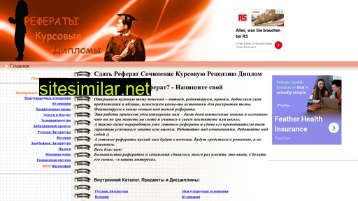balexe.ru alternative sites