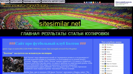 bali-gt.ru alternative sites