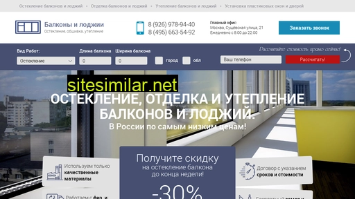 balkon-alfa.ru alternative sites