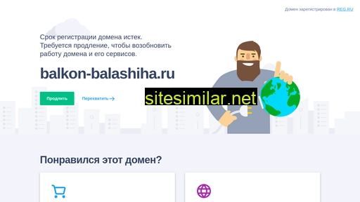 balkon-balashiha.ru alternative sites