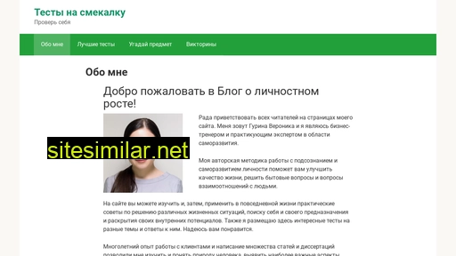 balkon-helper.ru alternative sites