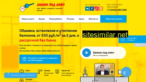 balkon-kluch.ru alternative sites