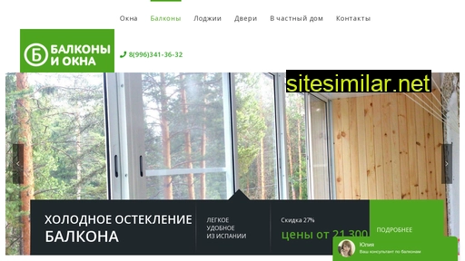 balkon-okna30.ru alternative sites
