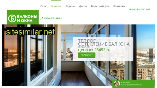 balkon-okna70.ru alternative sites