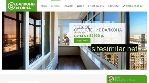 balkon-perm.ru alternative sites