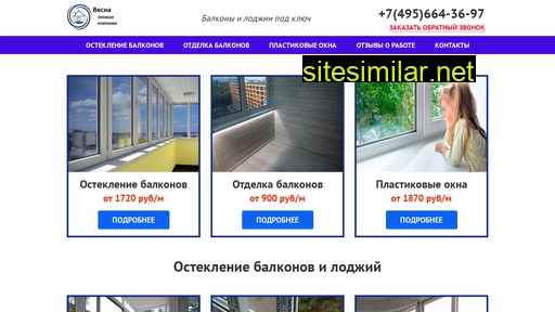 balkon-ru-ru.ru alternative sites