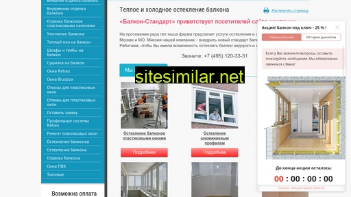 balkon-standart.ru alternative sites