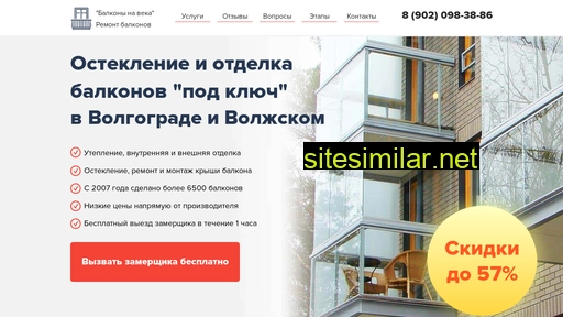 balkonov-osteklenie.ru alternative sites