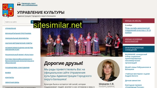 balkult.ru alternative sites